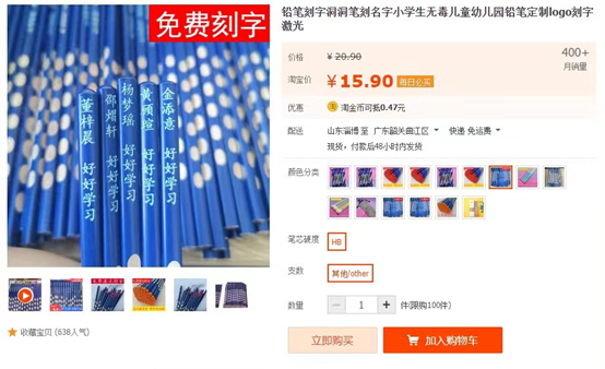 [网赚项目]这个私人定制项目不止这么简单！-第3张图片-智慧创业网
