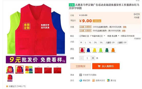 [网赚项目]这个私人定制项目不止这么简单！-第8张图片-智慧创业网