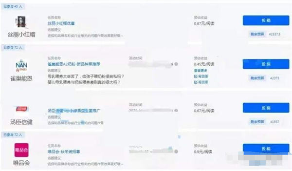 [网赚项目]知乎新的赚钱机会一篇文章收入1200+-第2张图片-智慧创业网