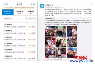 比支付宝狂砸10亿做引流更可怕的是:你没钱还不会这3招-第1张图片-智慧创业网 比支付宝狂砸10亿做引流更可怕的是:你没钱还不会这3招-第1张图片-智慧创业网