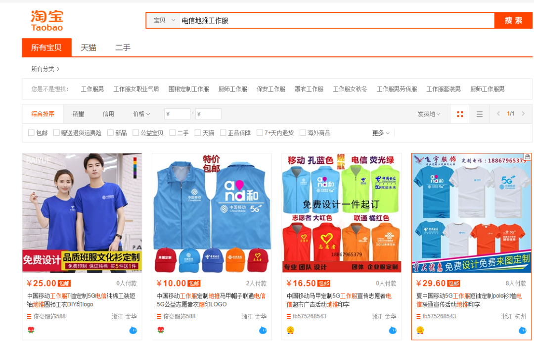 免费送电话卡,月入10000+的信息差小项目!-第3张图片-智慧创业网 免费送电话卡,月入10000+的信息差小项目!-第3张图片-智慧创业网
