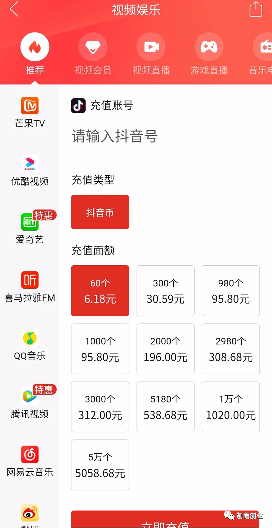 [网赚项目]别小看，这真能赚钱，有人靠它收益可达50万元-第6张图片-智慧创业网