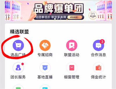 [短视频运营]零食带货实操玩法看完你也能学会-第3张图片-智慧创业网