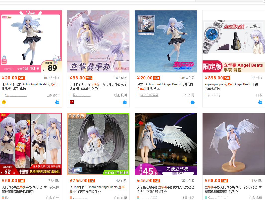 [网赚项目]冷门动漫手办月入过万项目思维：低门槛0成本的创业项目-第4张图片-智慧创业网