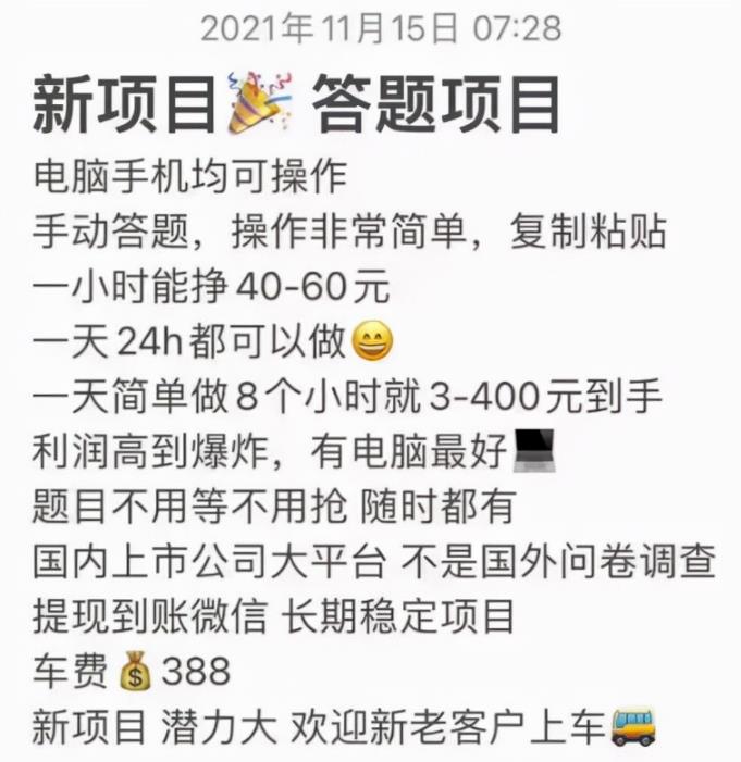 [网赚项目]百度知道答题项目，一小时赚40-60元？-第1张图片-智慧创业网