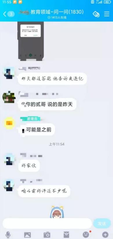 [网赚项目]百度知道答题项目，一小时赚40-60元？-第8张图片-智慧创业网