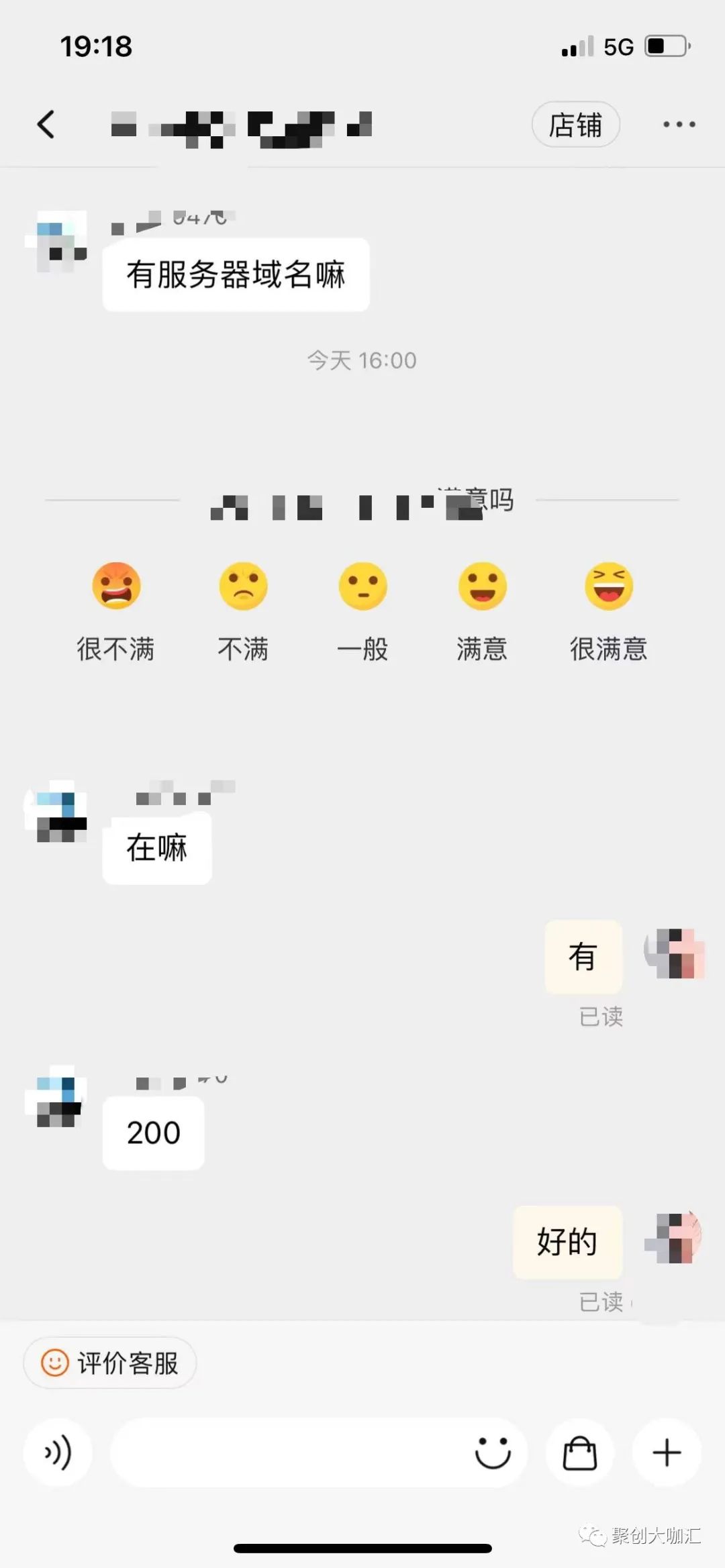 [网赚项目]分享个微信小程序的小项目，一天大概赚100-200左右！-第5张图片-智慧创业网