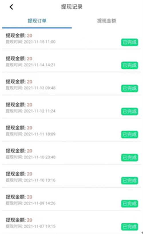 [引流涨粉]如何利用豆瓣引流？-第9张图片-智慧创业网