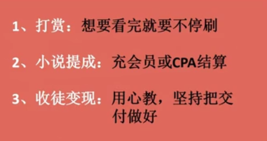 [短视频运营]抖音动画无人直播项目思路，一周收益5000+的玩法，小白零粉丝也能做！-第6张图片-智慧创业网