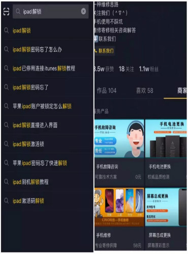 [网赚项目]发现一个线上解锁项目，单笔利润在50-100元-第7张图片-智慧创业网