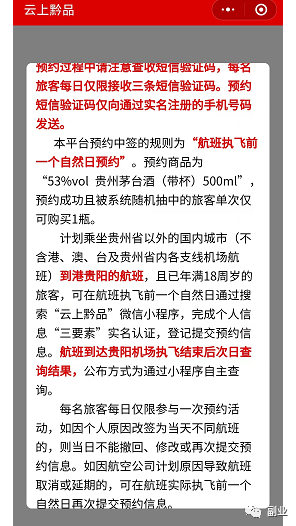 [网赚项目]超冷门的暴利副业，一单利润800块-第3张图片-智慧创业网