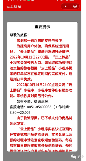 [网赚项目]超冷门的暴利副业，一单利润800块-第4张图片-智慧创业网