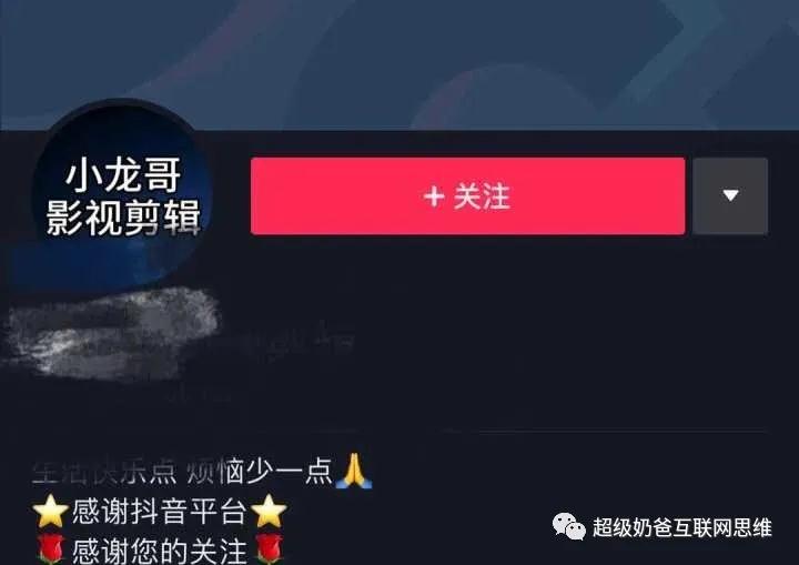 [短视频运营]长的不自信，短视频的几种不露脸玩法分享，亲测年赚近10万-第3张图片-智慧创业网