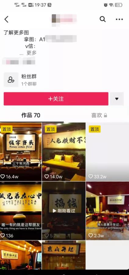 [网赚项目]无脑引流，月入5000+，0成本启动！