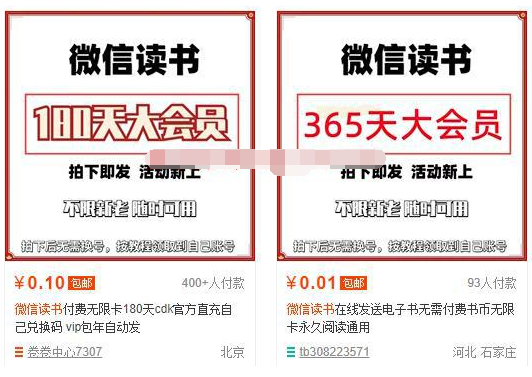 [网赚项目]工作室经常用的APP拉新套路解析，外面卖2000块！-第3张图片-智慧创业网
