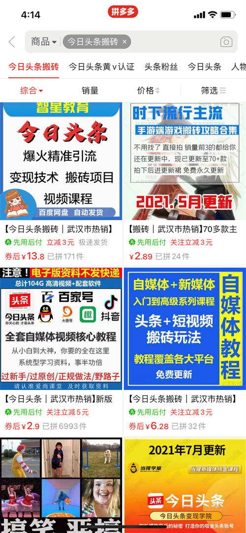 [网赚项目]一个月入10W的赚钱路子，你看看行不行？