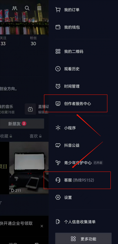 抖音如何快速破播放，完成前期冷启动？