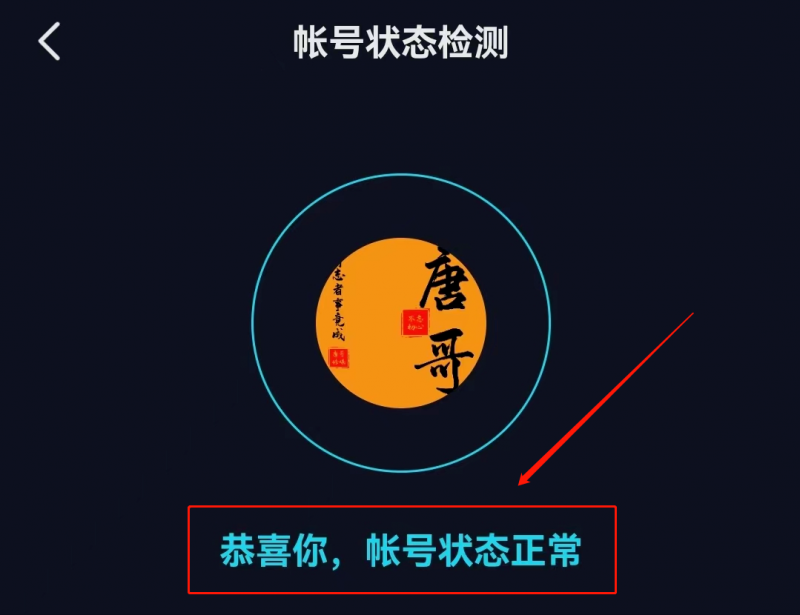抖音如何快速破播放,完成前期冷启动?-第3张图片-智慧创业网 抖音如何快速破播放,完成前期冷启动?-第3张图片-智慧创业网