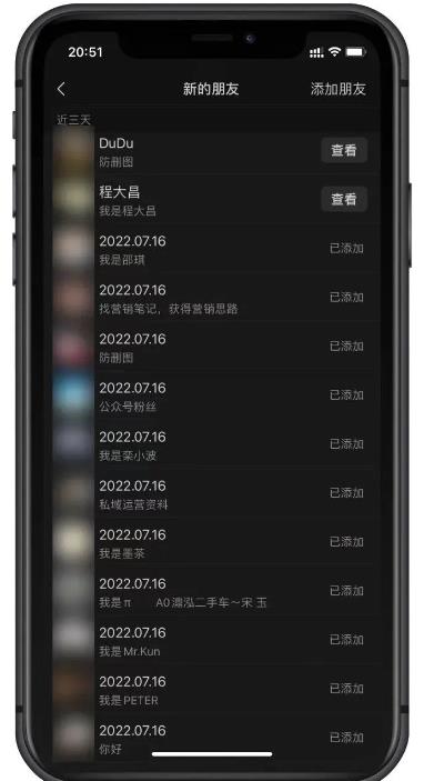 [网赚项目]月入过万冷门小项目，一单100+日出2-3单！-第4张图片-智慧创业网