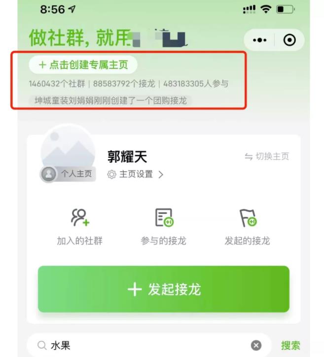 [网赚项目]简单操作宝妈日赚300元赚钱项目-第3张图片-智慧创业网