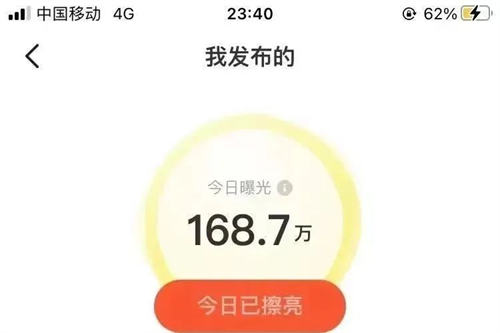[网赚项目]闲鱼曝光量从5000到100万+-第2张图片-智慧创业网