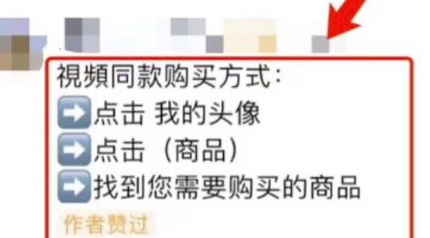 [网赚项目]视频号书单项目，30天挣37000元，保姆级教程-第18张图片-智慧创业网