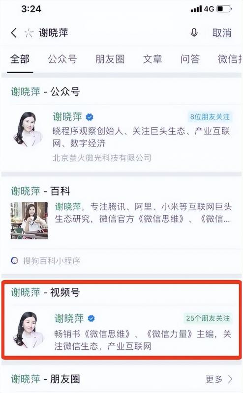 [短视频运营]月入过万的视频号网络赚钱项目解析，可打造被动收入！