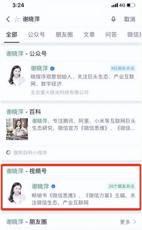 [短视频运营]月入过万的视频号网络赚钱项目解析，可打造被动收入！