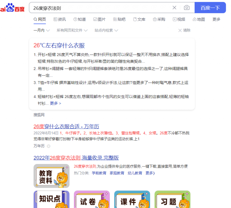 [网赚项目]爆款冷知识短视频玩法：操作思路分享，每天10分钟轻松变现-第3张图片-智慧创业网