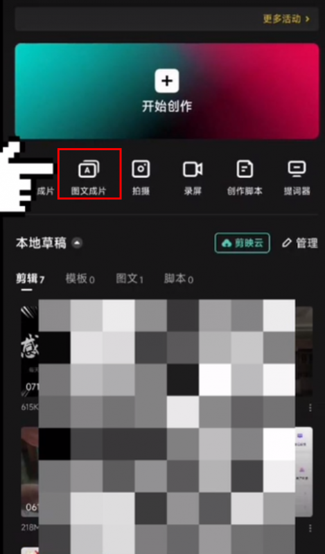 [网赚项目]爆款冷知识短视频玩法：操作思路分享，每天10分钟轻松变现-第4张图片-智慧创业网