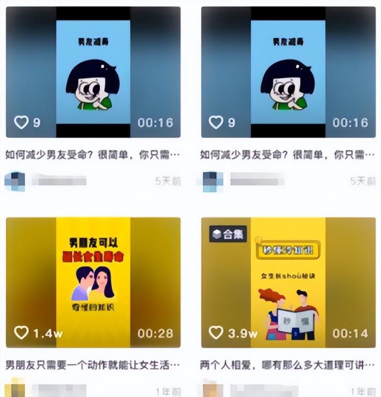 [网赚项目]爆款冷知识短视频玩法：操作思路分享，每天10分钟轻松变现-第7张图片-智慧创业网