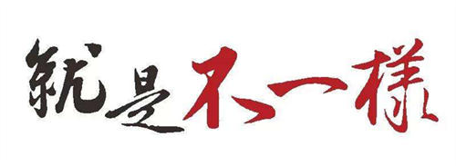 [创业资讯]十年互联网杂谈二：思路决定出路-第2张图片-智慧创业网