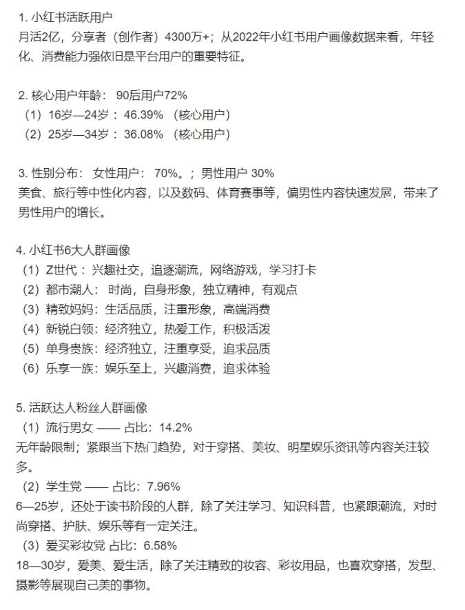 [大杂烩]把网络赚钱的项目简单化（项目拆解）