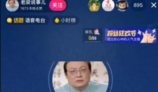 [网赚项目]音频挂机赚钱项目，新手可做的零门槛副业-第3张图片-智慧创业网