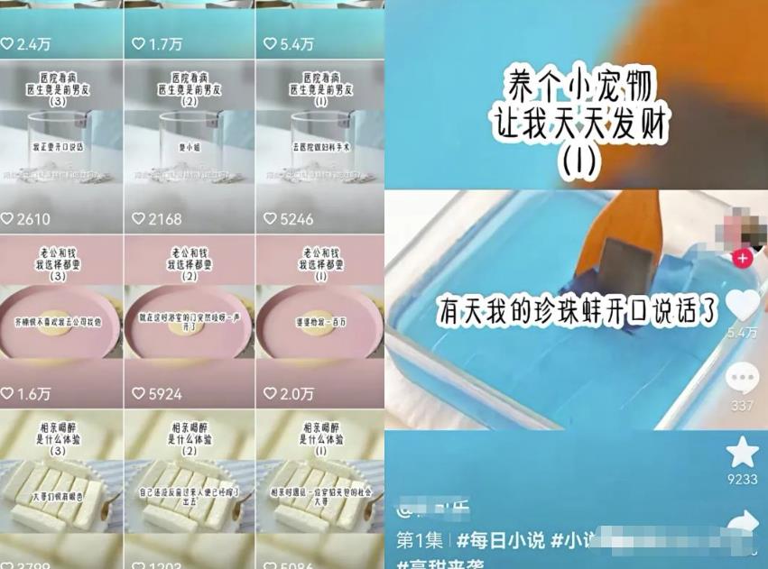[网赚项目]小说推文项目思路分享，长期稳定持续，你肯定感兴趣！