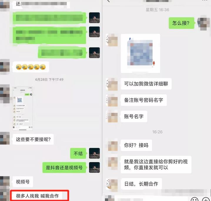 [引流涨粉]实操视频号引流，不到一个月时间引流一万粉，简单粗暴-第7张图片-智慧创业网