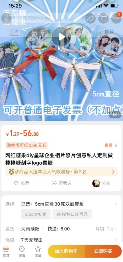 [网赚项目]蓝海冷门项目，速度抢占市场，变现容易，月赚8000起-第4张图片-智慧创业网