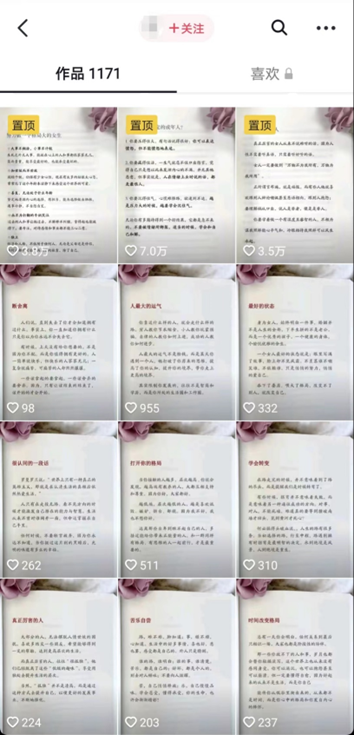 [网赚项目]创业实战篇：不露脸卖课也很赚钱！-第2张图片-智慧创业网
