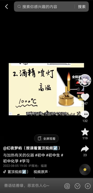 [网赚项目]创业实战篇：不露脸卖课也很赚钱！-第5张图片-智慧创业网