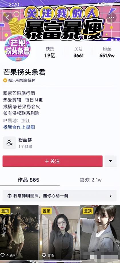 [短视频运营]无脑搬运图片素材视频号，掌握流量密码轻松起号变现千万+