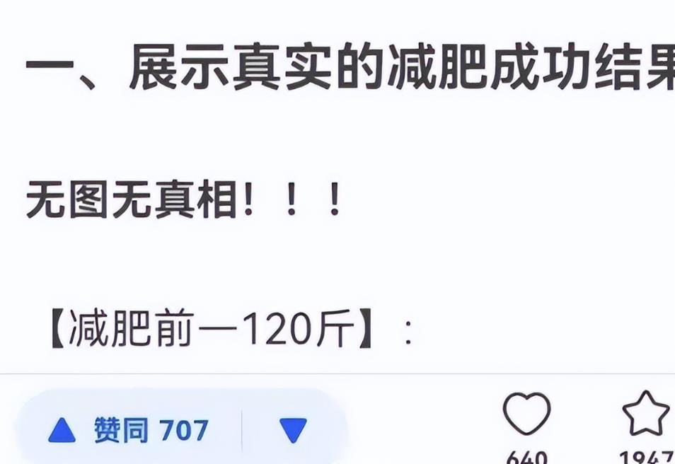 [引流涨粉]知乎引流技巧，核心的玩法！-第8张图片-智慧创业网