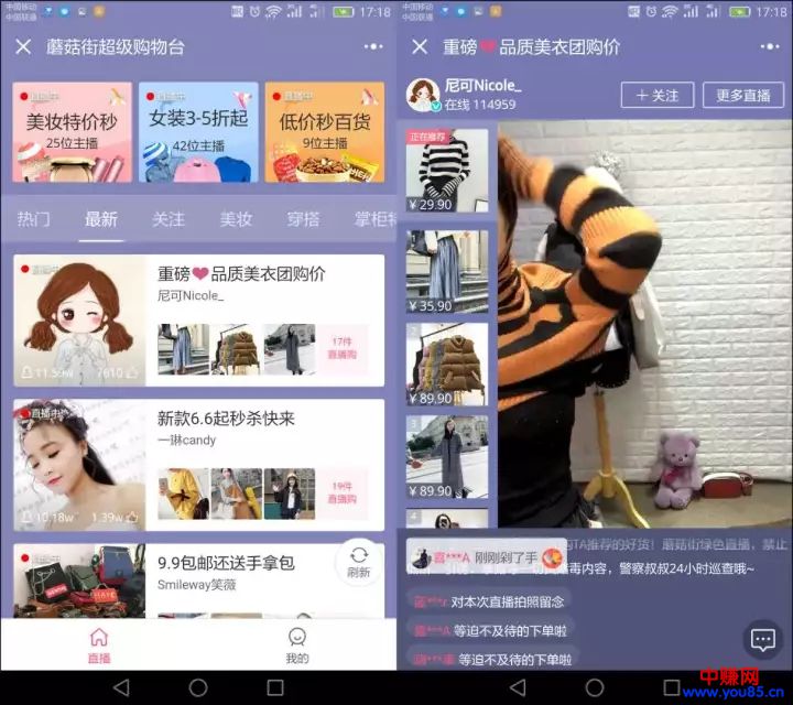 张小龙2018微信公开课上公布了小程序的那些秘密?网络创业赚钱的新机会又来了-第7张图片-智慧创业网 张小龙2018微信公开课上公布了小程序的那些秘密?网络创业赚钱的新机会又来了-第7张图片-智慧创业网