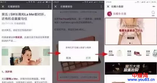 张小龙2018微信公开课上公布了小程序的那些秘密?网络创业赚钱的新机会又来了-第6张图片-智慧创业网 张小龙2018微信公开课上公布了小程序的那些秘密?网络创业赚钱的新机会又来了-第6张图片-智慧创业网