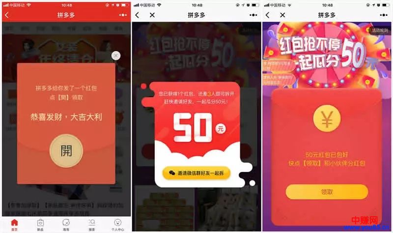 张小龙2018微信公开课上公布了小程序的那些秘密?网络创业赚钱的新机会又来了-第5张图片-智慧创业网 张小龙2018微信公开课上公布了小程序的那些秘密?网络创业赚钱的新机会又来了-第5张图片-智慧创业网