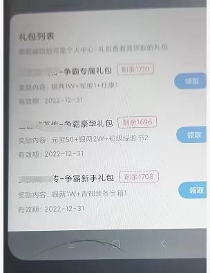 [网赚项目]拆解：手游项目全新玩法，如何让200+客户帮你赚钱！-第4张图片-智慧创业网