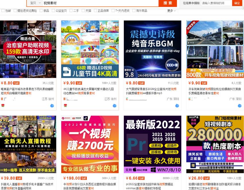近期热门风口玩法:视频号带货玩法拆解-第2张图片-智慧创业网 近期热门风口玩法:视频号带货玩法拆解-第2张图片-智慧创业网