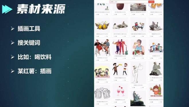 拆解抖音毒文案号,一天变现2000的项目,适合新手!-第3张图片-智慧创业网 拆解抖音毒文案号,一天变现2000的项目,适合新手!-第3张图片-智慧创业网