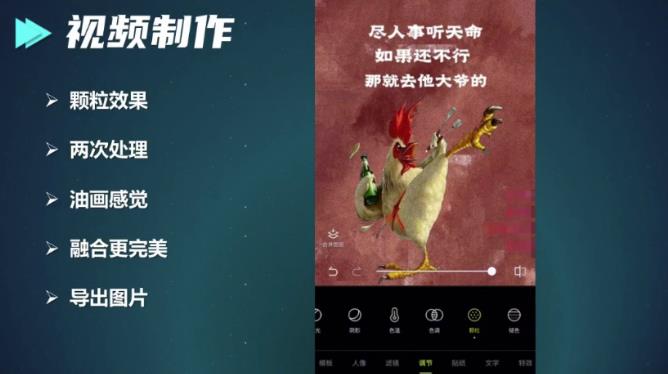 拆解抖音毒文案号,一天变现2000的项目,适合新手!-第5张图片-智慧创业网 拆解抖音毒文案号,一天变现2000的项目,适合新手!-第5张图片-智慧创业网