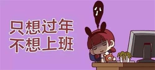 [创业资讯]是该稳定上班还是辞职创业？-第2张图片-智慧创业网