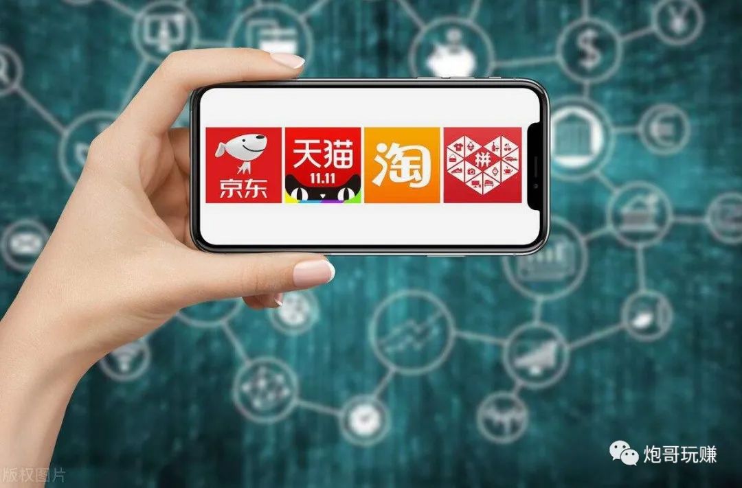 [网赚项目]淘宝虚拟项目学习笔记，新人单店如何日赚200？-第6张图片-智慧创业网